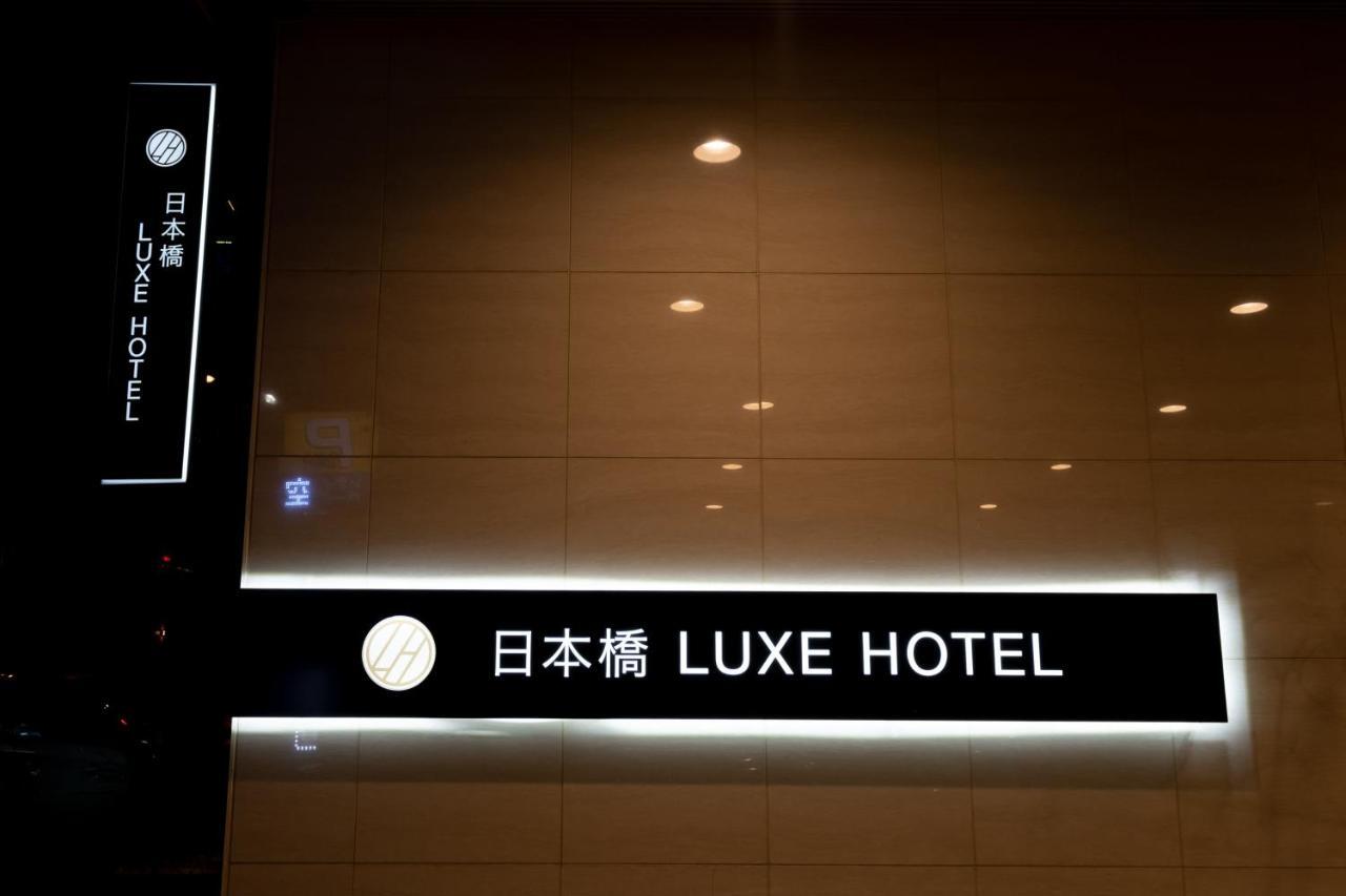 Nipponbashi Luxe 4*