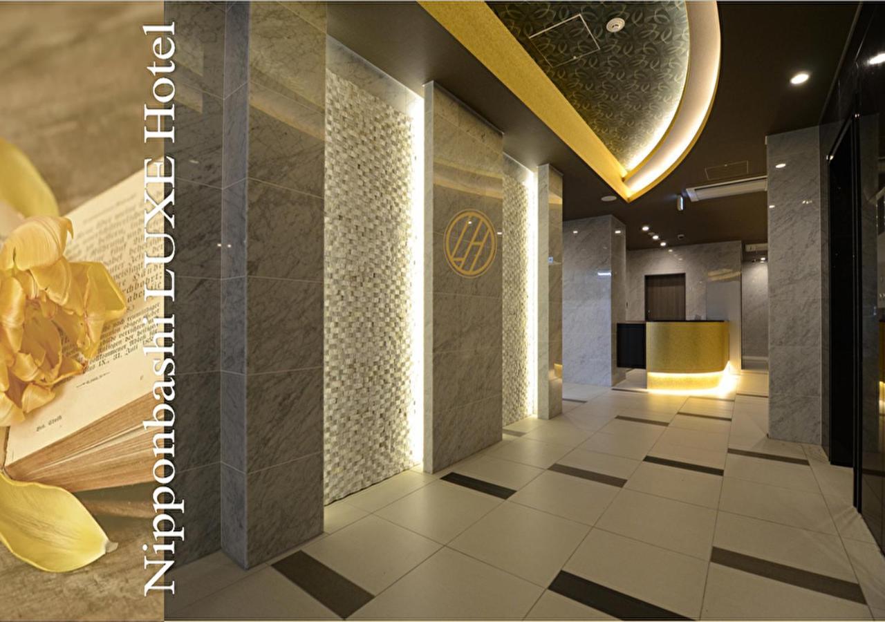Nipponbashi Luxe Osaka